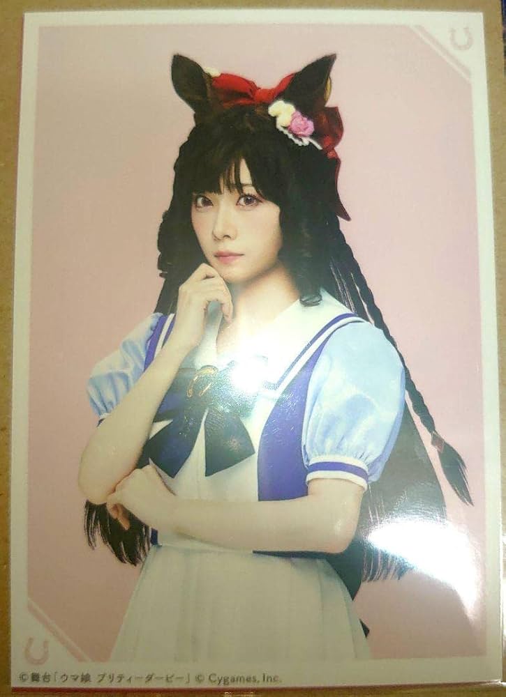 Amazon.co.jp: 舞台 ウマ娘 礒部花凜 ダイイチルビー ブロマイド